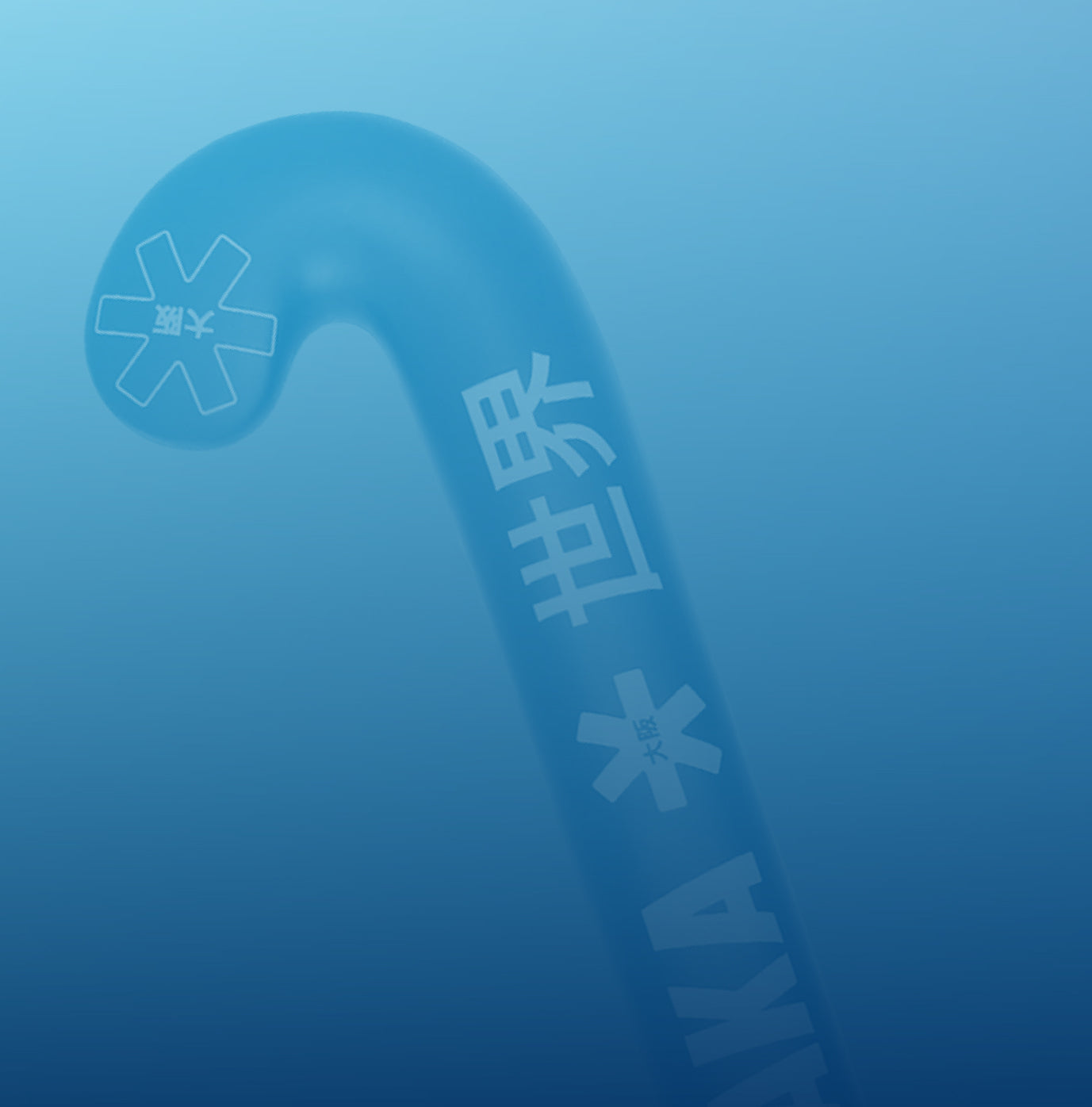 So Hockey